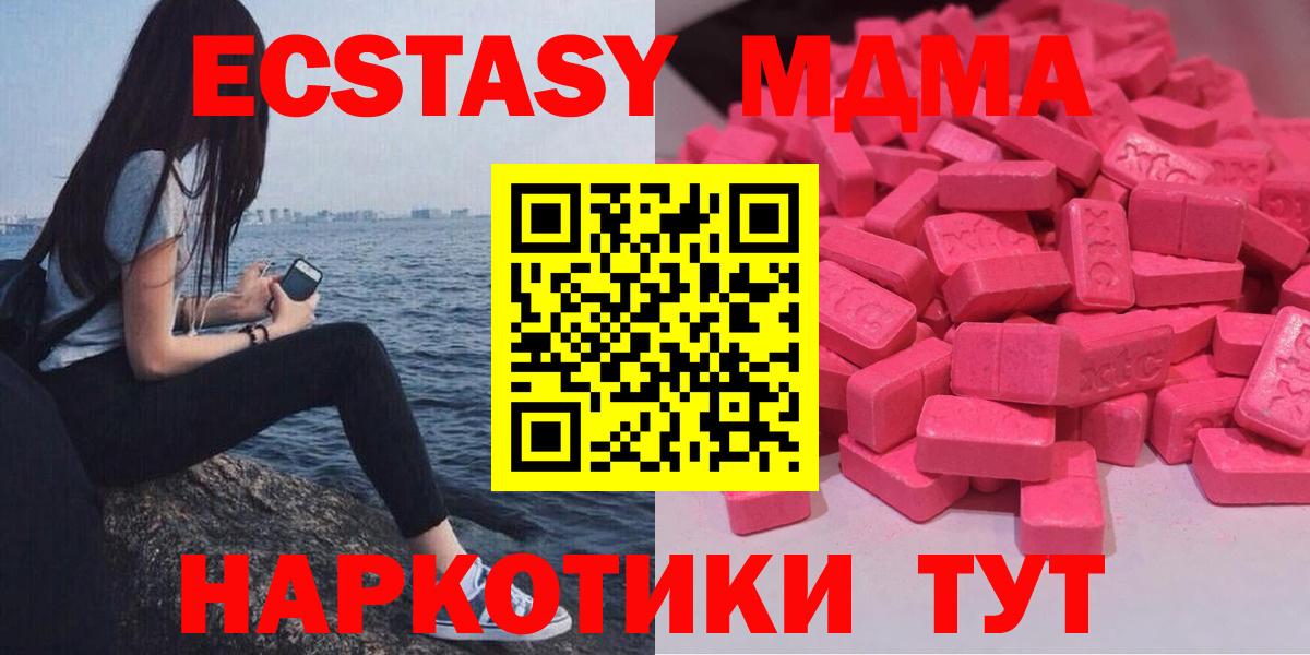ЭКСТАЗИ mix Урюпинск