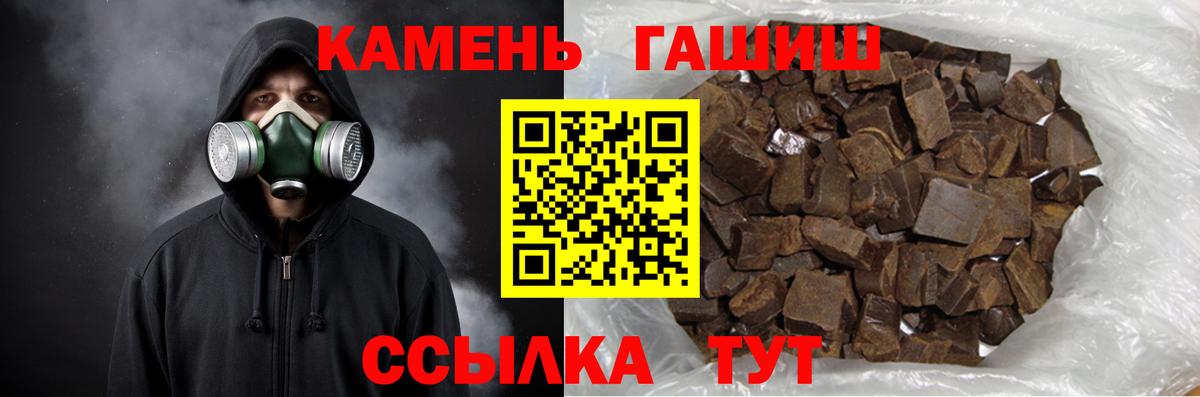 ГАШИШ AMNESIA HAZE Урюпинск