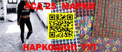 экстази Конаково