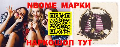 экстази Конаково