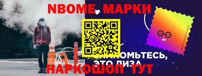 экстази Конаково