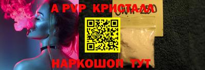 экстази Конаково