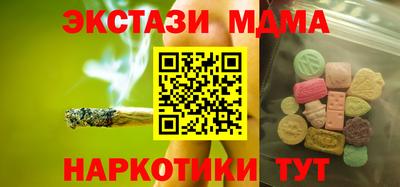 экстази Конаково