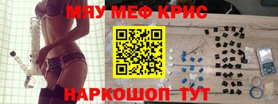 MDMA Коммунар