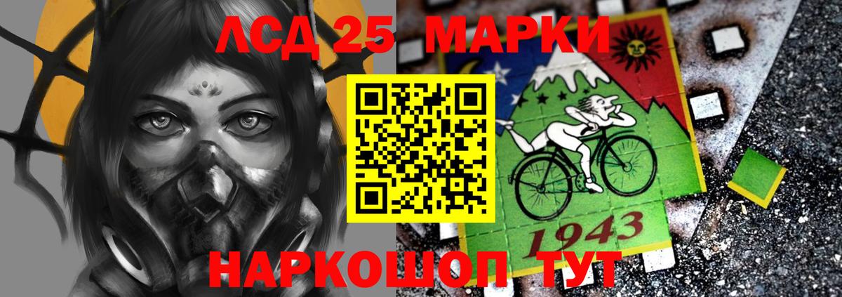 Лсд 25 экстази ecstasy  Вход с VPN  Урюпинск 