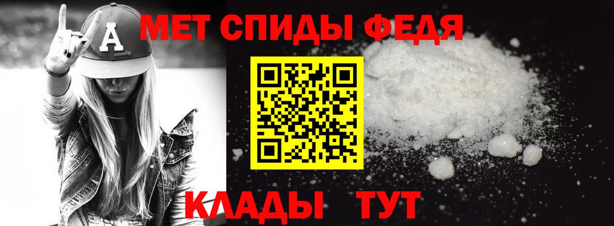 Первитин пудра  Первитин пудра  Урюпинск  Вход с VPN 