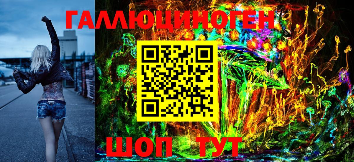 как найти закладки  Псилоцибиновые грибы Psilocybine cubensis  Псилоцибиновые грибы ЛСД  Вход с VPN  Урюпинск 